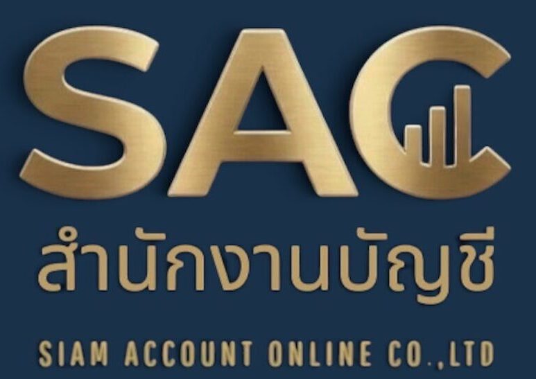 siamaccountonline